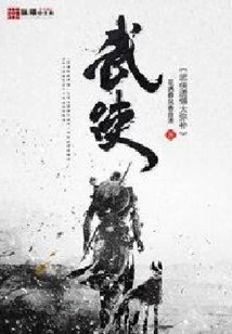 Martial Arts Regrets Make up For