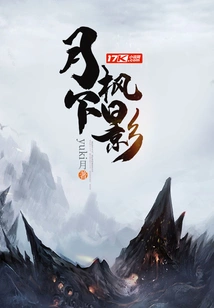 Maple Shadow under the Moon