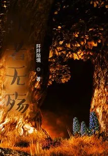 The Silent One Has No Regrets