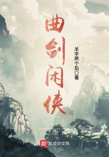 Curved Sword Xianxia