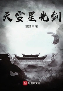 Sky Snow Star Lightsaber