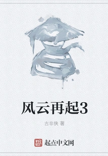 The Storm Rises Again 3