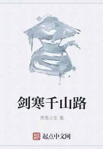 Jianhan Qianshan Road