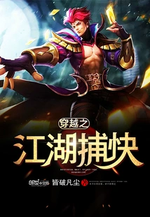 Traveling Through Rivers and Lakes