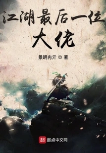 The Last Big Boss in the World