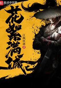 Tidbits All over the City