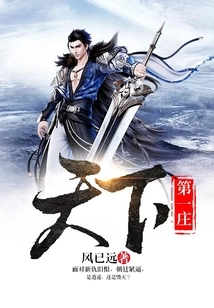 The Best Village in the World