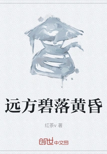 Blue Sunset in the Distance