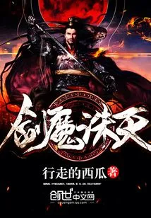 Sword Demon Zhu Tian