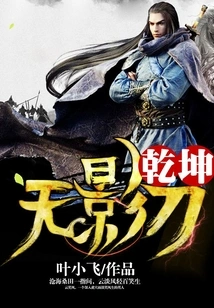 Qiankun Shadowless Knife