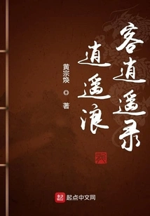 Happy Wanderer Happy Record