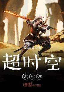 System of Time and Space