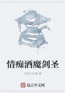 Love-obsessed Drunkard Swordsman