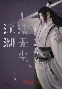 The Most Pure Person in the World