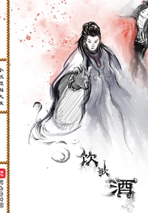 Drinking Songs and Wine