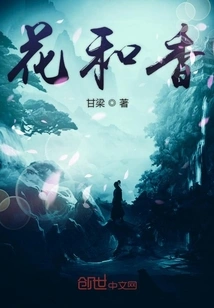 Flowers and Fragrance