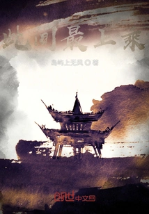 If Heaven is Unfair Here