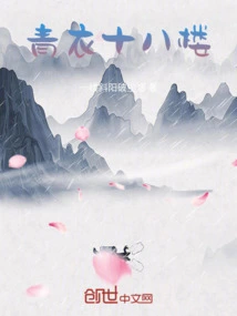 18th Floor, Tsing Yi