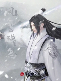 Birds Left in the Snow