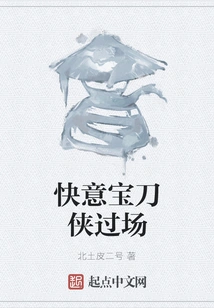 Cut Scene of Ruyi Sword Man