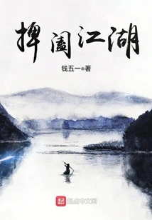 The Rivers and Lakes