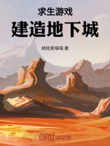 Survival Game: Build a Dungeon