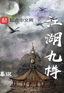 Nine Things in the World