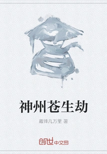 China's Common People's Calamity