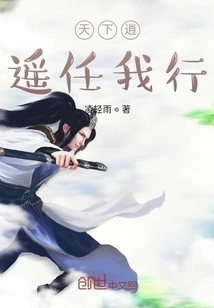 The World is Free and I Can Do Whatever I Want