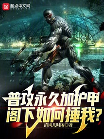 Basic Attacks Permanently Increase Armor. How Do You Beat Me?