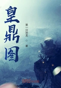 Imperial Cauldron Picture