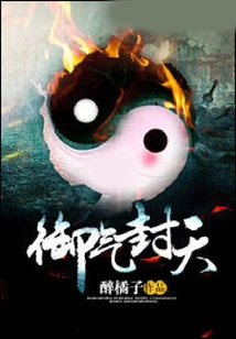 Control the Air and Seal the Sky