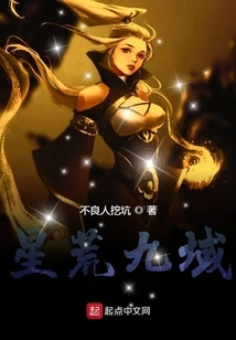 The Beginning is a Biochemical Apocalypse