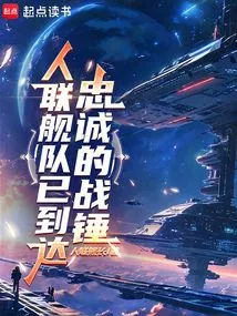 Warhammer: Open the Door! People's League Players!