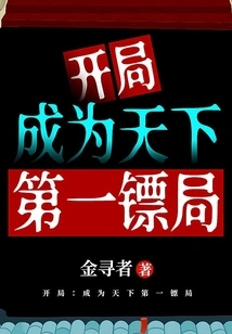 Start: Become the Best Escort Agency in the World