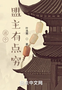 This Leader is a Bit Poor