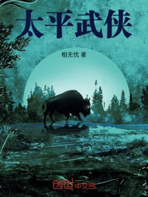 Taiping Martial Arts