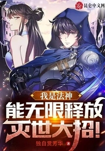 I Am the God of Dharma, and I Can Unleash Unlimited World-destroying Moves!