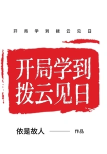 Learn from the Beginning to Clear the Clouds and See the Sun