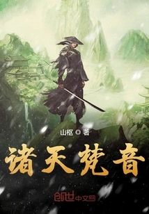 Sanskrit Sounds of All Heavens