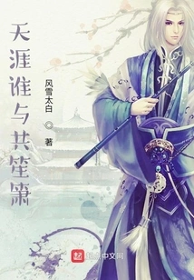 Who Can Play the Shengxiao with Me at the End of the World?