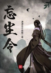 Forget the Dust Order