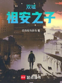 Two Cities: Sons of Zaun