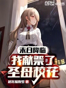 When the End Comes, I Sacrifice the Campus Beauty of Notre Dame