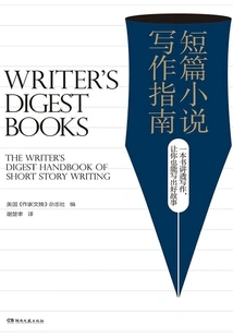 A Guide to Writing Short Stories