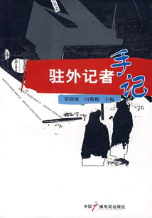 Notes of Foreign Correspondents