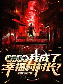 Weird Survival: Have I Become the Mayor of Happy Village?