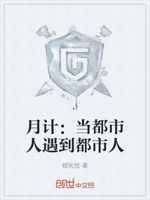 Monthly Plan: When Urbanites Meet Urbanites