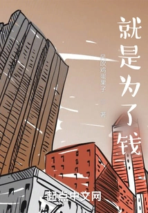 China Entertainment City is a Business