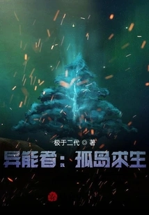 Superpowers: Island Survival